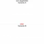 Preview: Aufkleber für Wand mit der Sky - Ansicht Ausrichtung - Variante und Farbauswahlline von Stuttgart