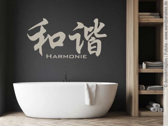 Wandtattoo Harmonie als chinesisches Schriftzeichen