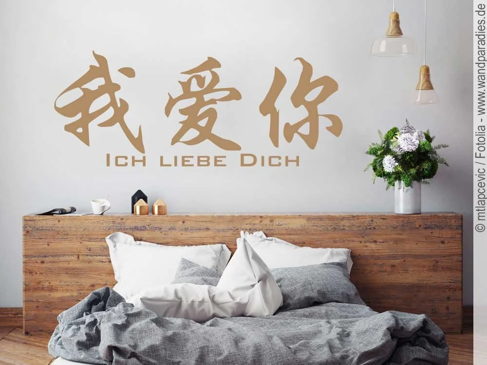 Wandaufkleber mit chinesischen Zeichen für das Schlafzimmer
